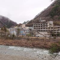 源泉湯の宿 松乃井