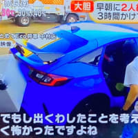 愛知で金庫の窃盗