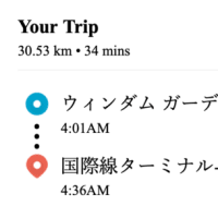 ベトナムからの帰国時、Grab使用