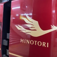 名古屋出張（関係団体総会）