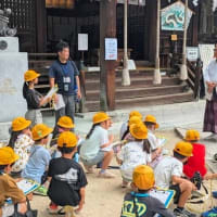 三津浜小学校校区探検