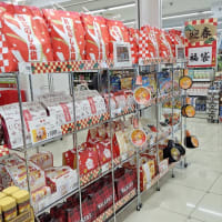 正月が、近付いて来ました❗