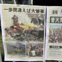 官邸前　630の集会
