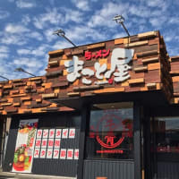 うまいラーメン屋さん♪