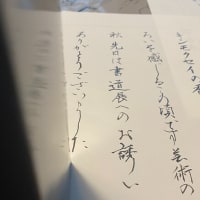 漢字かな交じり文