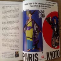パリの式典　雑誌掲載されました！！