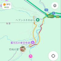 平日でも混んでるんだぁ