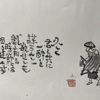 一酔