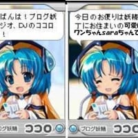 変なやつが