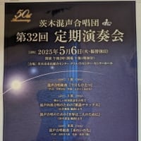 ６．各団の演奏会の予定