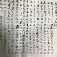 日本人の勇気を見せろ。今日の金融時代を作った人達