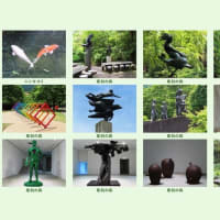 箱根・彫刻の森美術館