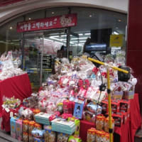 上海・ソウル旅行４