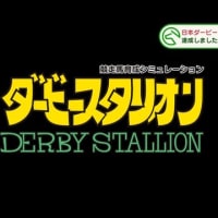 遂に目的の一つを達成したゾ！
