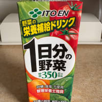 ストローに加工してあるのか･･･