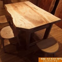 １２２９、【栃の一枚板テーブルを可愛いスタイルに】丸い板座チェアー丸みスツールは可愛いダイニング、お母さまの目線です。 一枚板と木の家具の専門店エムズファニチャーです。