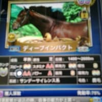 桑畑晃蔵のドラクエ大好き超絶ＤＱブログ！競馬のＧ１シーズン到来！♪