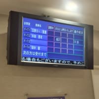 追い討ち