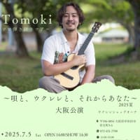 2025年7月ウクレレショップOhanaスケジュールです(´▽｀*)♪