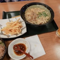 おふろの王様