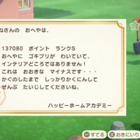 ぎゃあ。