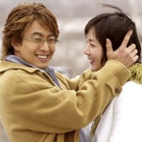 つかの間の幸せ