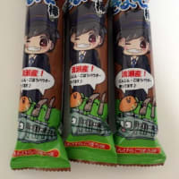 まずい棒　サワークリームオニオン味