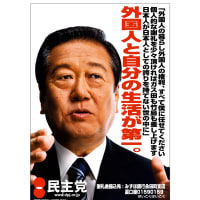 オザー支持者の皆様年賀状の準備は出来ましたか～？