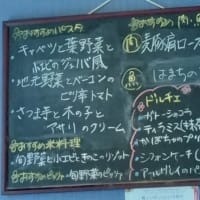6月20日深谷市永田・ビストロヒガキ