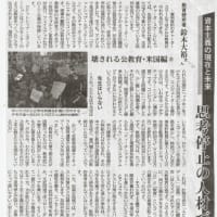 経済の潮流　10
