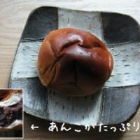 日本を代表するパン