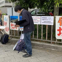 ☆金曜定例　官邸前スタンディング報告　