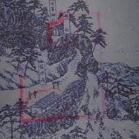 博聞強記