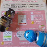 楽天コラボ