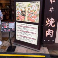 野球中止の後は…