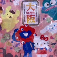 大阪万博