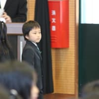 入学式