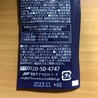 40代、50代、60代の勃起力を超回復！精力サプリ　マカエンペラーでEDを改善！50,000箱の販売実績！【評判・口コミ多数】 