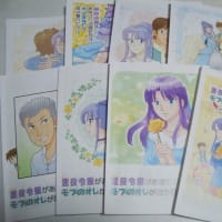 こんなものを作ってシマウマ2