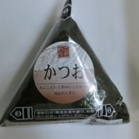 722　北海道四季彩館(10)・・・かつお