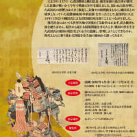 久々の投稿