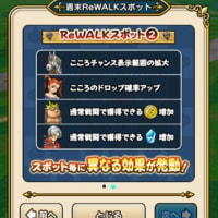 週末の周回...どうしよう💦