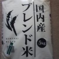 備蓄米を買いました
