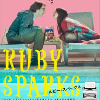 A:ルビー・スパークス（Ruby Sparks）