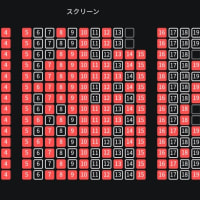 「日本の一番ながい日」