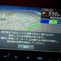 夢を追いかけて、串本着　追いつくことは出来るのか？？