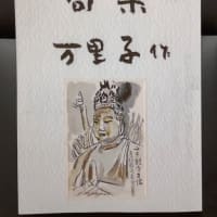 亡妻の句集。