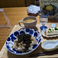 ふれあい体操　昨日の夕御飯