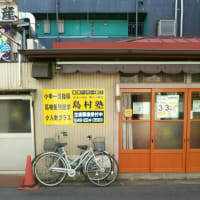 塾看板設置