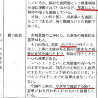 トヨタ“謝罪”株主総会スタート、「出席表明」の豊田章男会長は“ドタキャン”